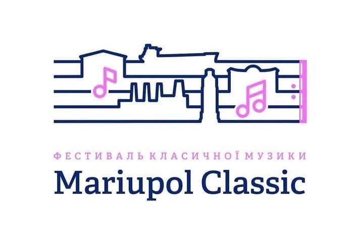 Mariupol Classic не зможе відбутись у Маріуполі, тому помандрує Україною, - ПРОГРАМА 