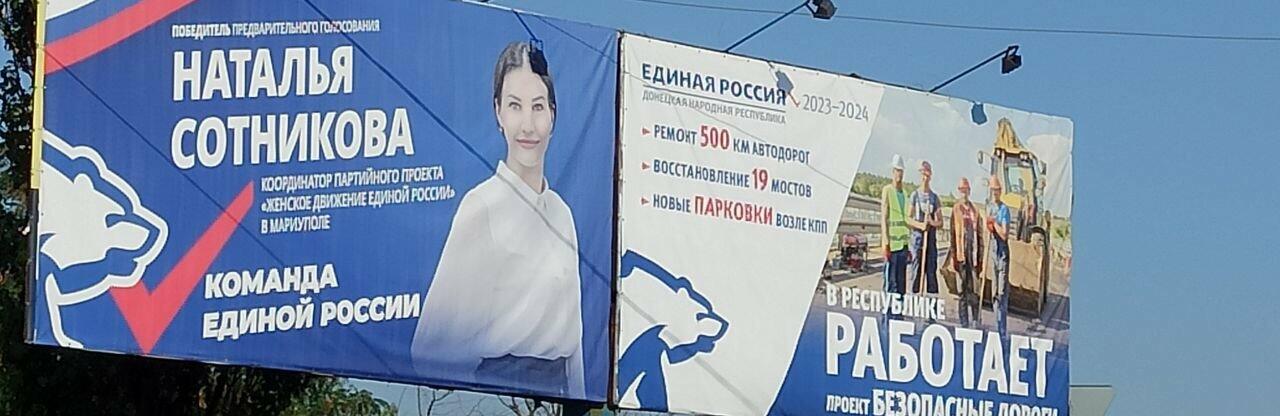 Шоу почалось. В Маріуполі окупанти перетворили голосування для маломобільних у примусове голосування на вулицях