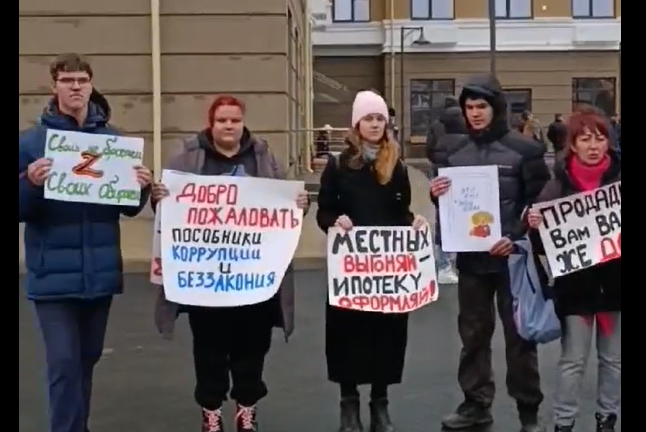 «С паспортом РФ. По законам ДНР». В Маріуполі мітингують мешканці будинку по пр. Нахімова,82 - ВІДЕО