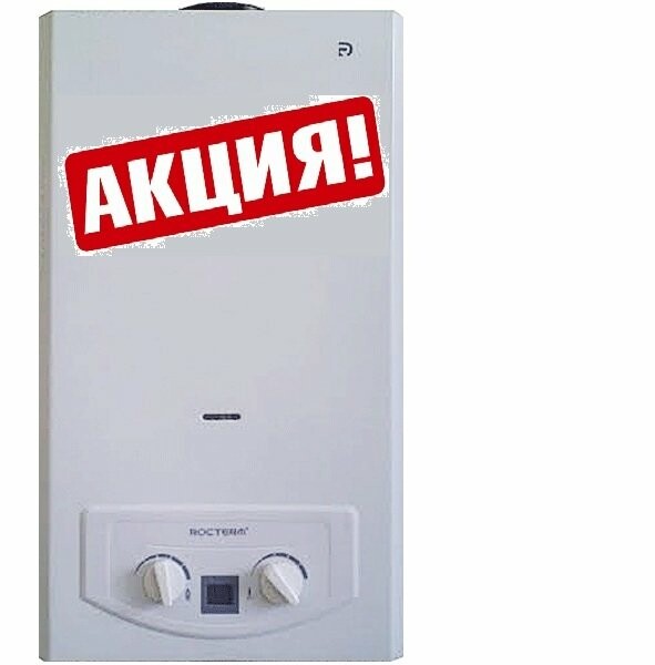 Где Ярославле Купить Газовую Колонку