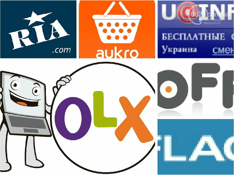 Олх Украина Бесплатные Объявления Купить