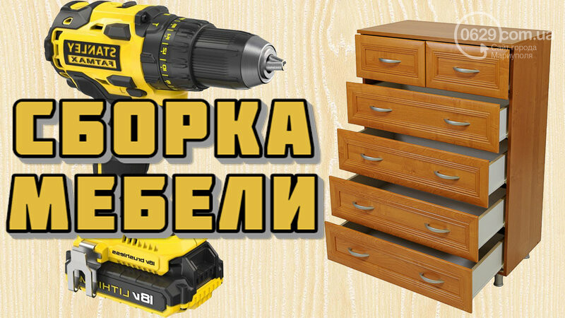 obyavleniya na 0629 com ua