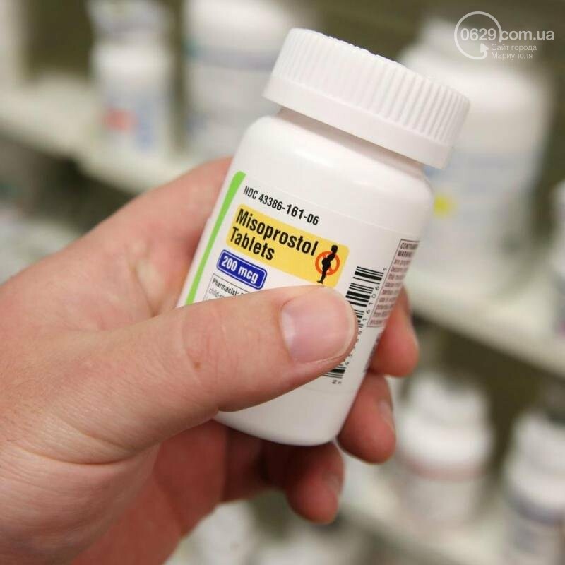 200mg mifepristone pills in Kuwait Dubai and Saudi Arabia Оголошення