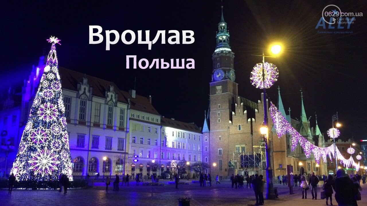 Новый год в Европе: где, как и за сколько (ИНТЕРАКТИВНАЯ КА..., фото-5 Новый год в Европе: где, как и за сколько (ИНТЕРАКТИВНАЯ КАРТА), фото-5