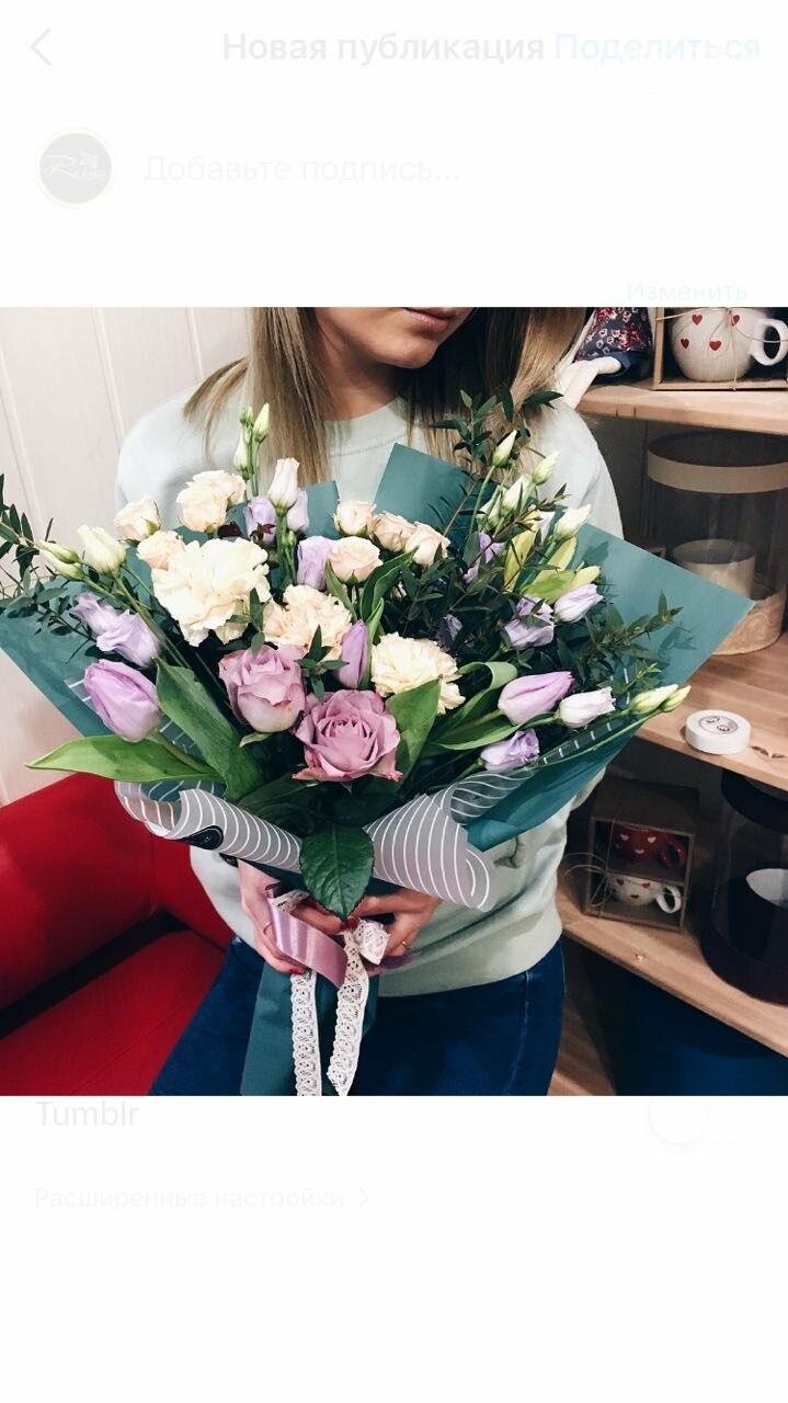 Цветы купить в мариуполе
