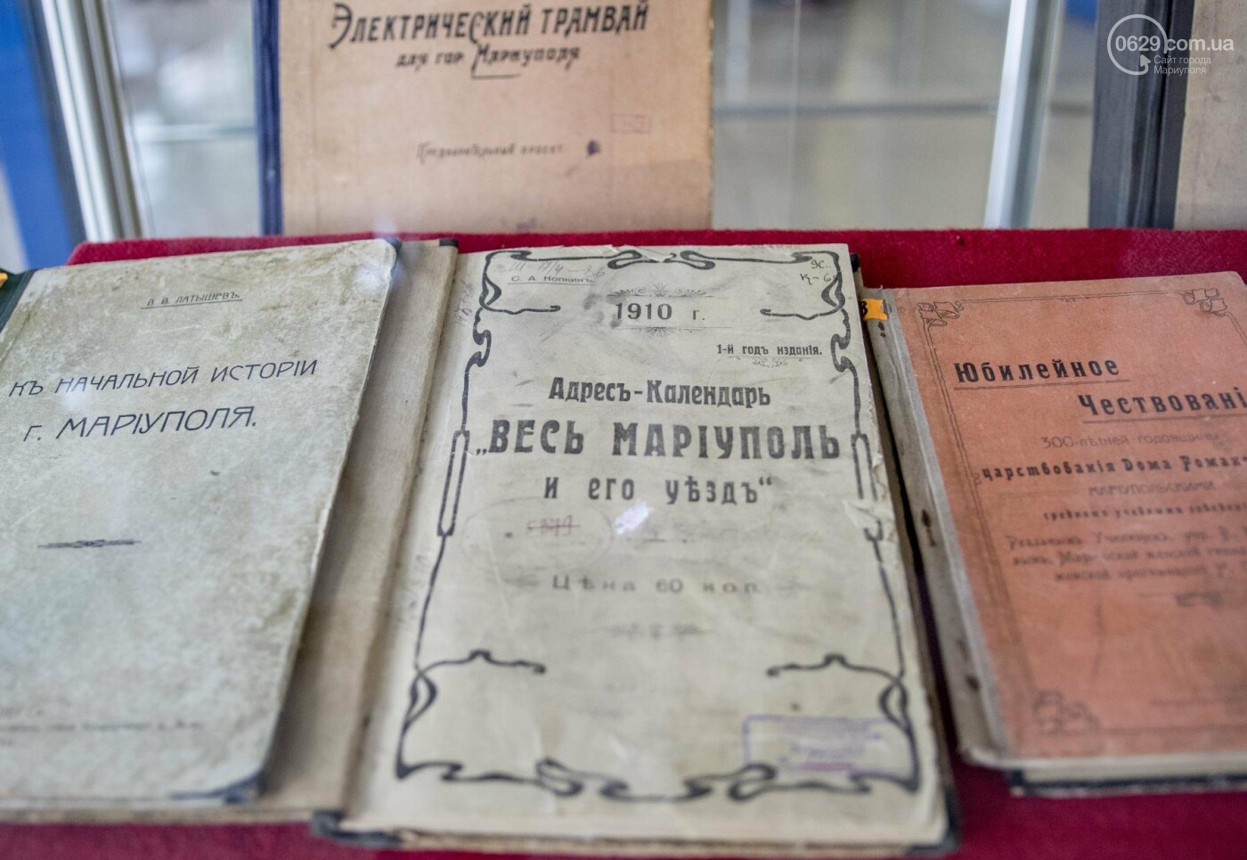 Толклась толока. Фоторепортаж с первого международного кни..., фото-13 Толклась толока. Фоторепортаж с первого международного книжного фестиваля в Мариуполе (ФОТО+ВИДЕО), фото-13