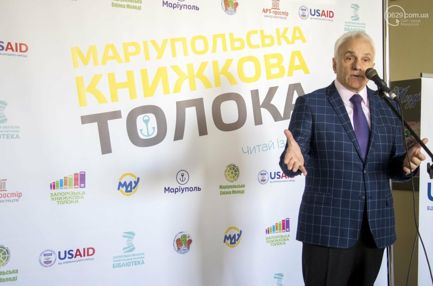 Толклась толока. Фоторепортаж с первого международного кни..., фото-8 Толклась толока. Фоторепортаж с первого международного книжного фестиваля в Мариуполе (ФОТО+ВИДЕО), фото-8