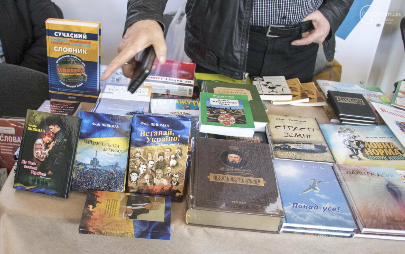 Толклась толока. Фоторепортаж с первого международного кни..., фото-2 Толклась толока. Фоторепортаж с первого международного книжного фестиваля в Мариуполе (ФОТО+ВИДЕО), фото-2