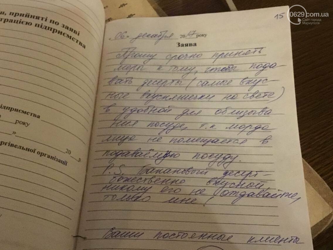 Бургер “Обама”, закуска “Не Цезарь” в кнайпе "Bierkeller", фото-10 Бургер “Обама”, закуска “Не Цезарь” в кнайпе "Bierkeller", фото-10