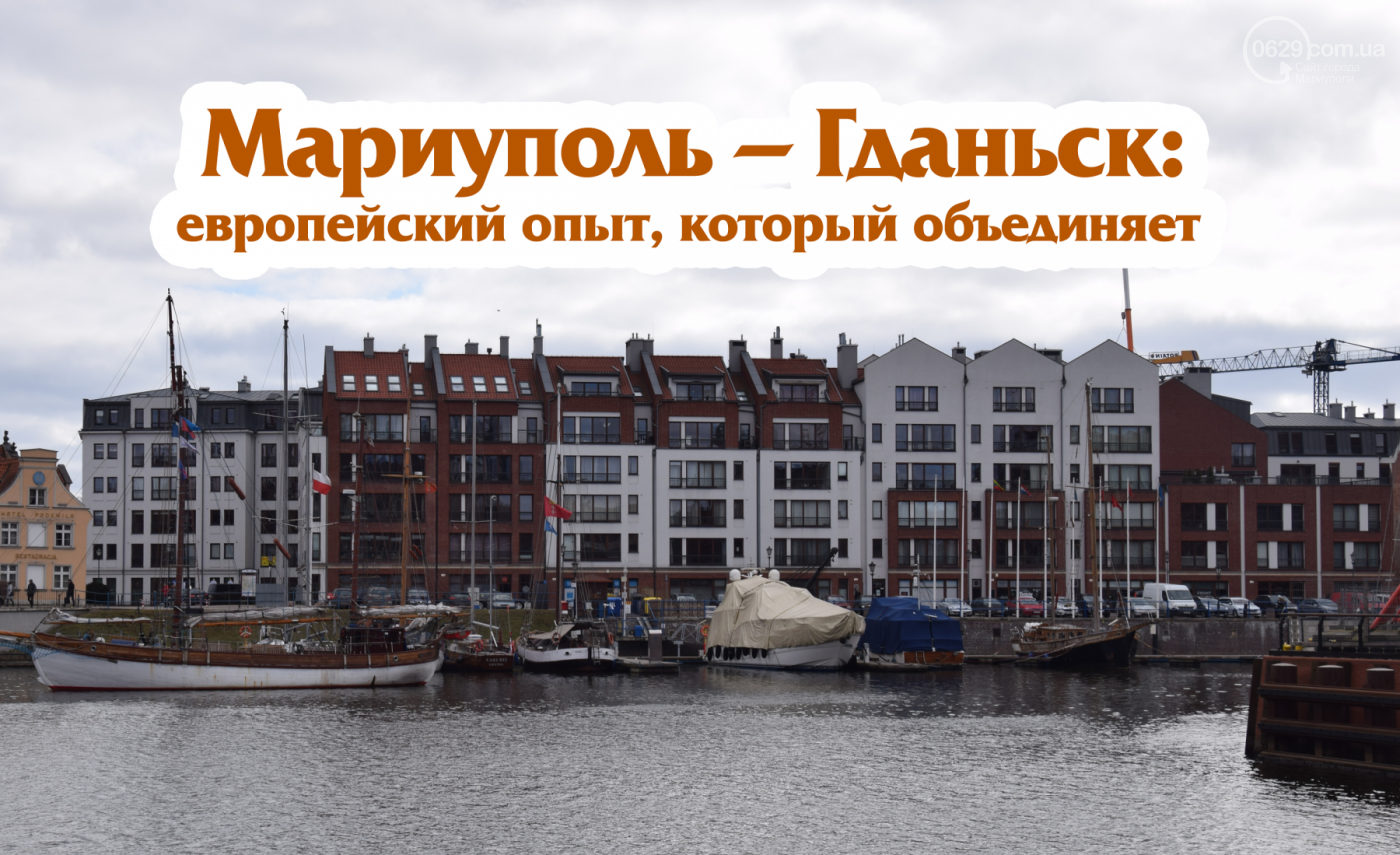 Мусор наступает. Как Мариуполю не утонуть в собственных от..., фото-10 Мусор наступает. Как Мариуполю не утонуть в собственных отходах, - ФОТО, ВИДЕО, фото-10