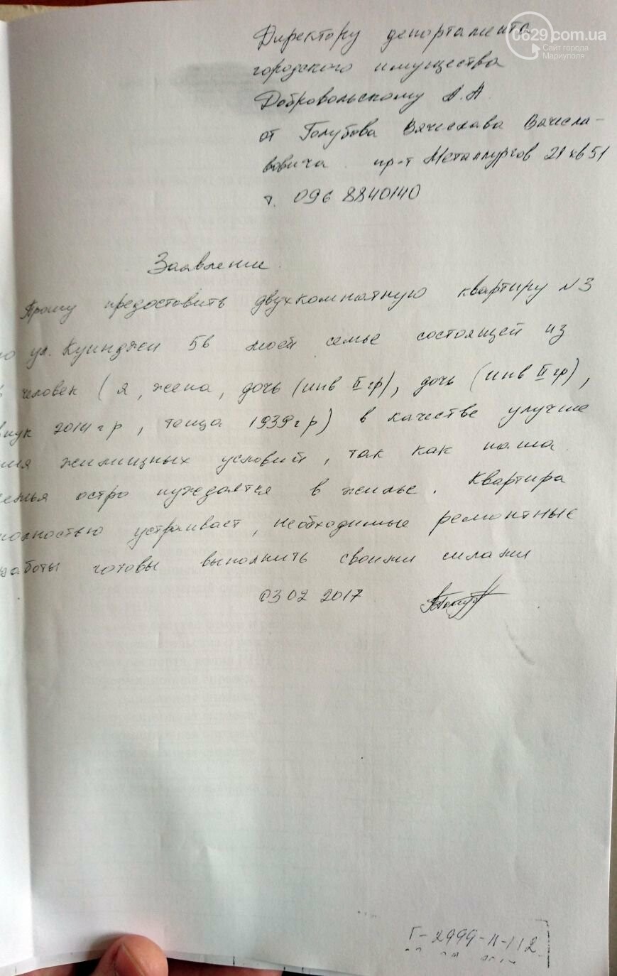 Мариупольчанка объявила голодовку за Сенцова, за квартиру о..., фото-3 Мариупольчанка объявила голодовку за Сенцова, за квартиру от мэрии и против коррупции - ФОТО, фото-3
