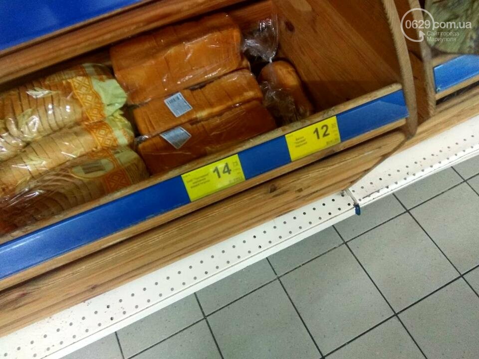 Стало известно, почему в Мариуполе подорожал хлеб, фото-6 Стало известно, почему в Мариуполе подорожал хлеб, фото-6