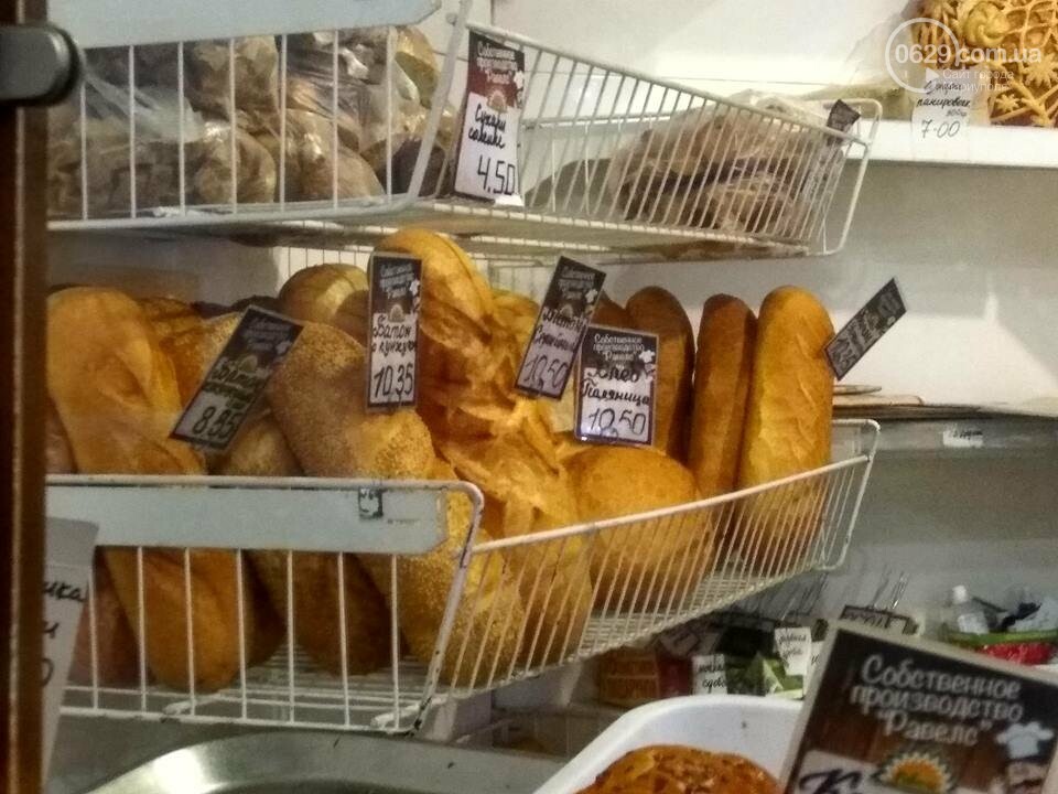 Стало известно, почему в Мариуполе подорожал хлеб, фото-7 Стало известно, почему в Мариуполе подорожал хлеб, фото-7