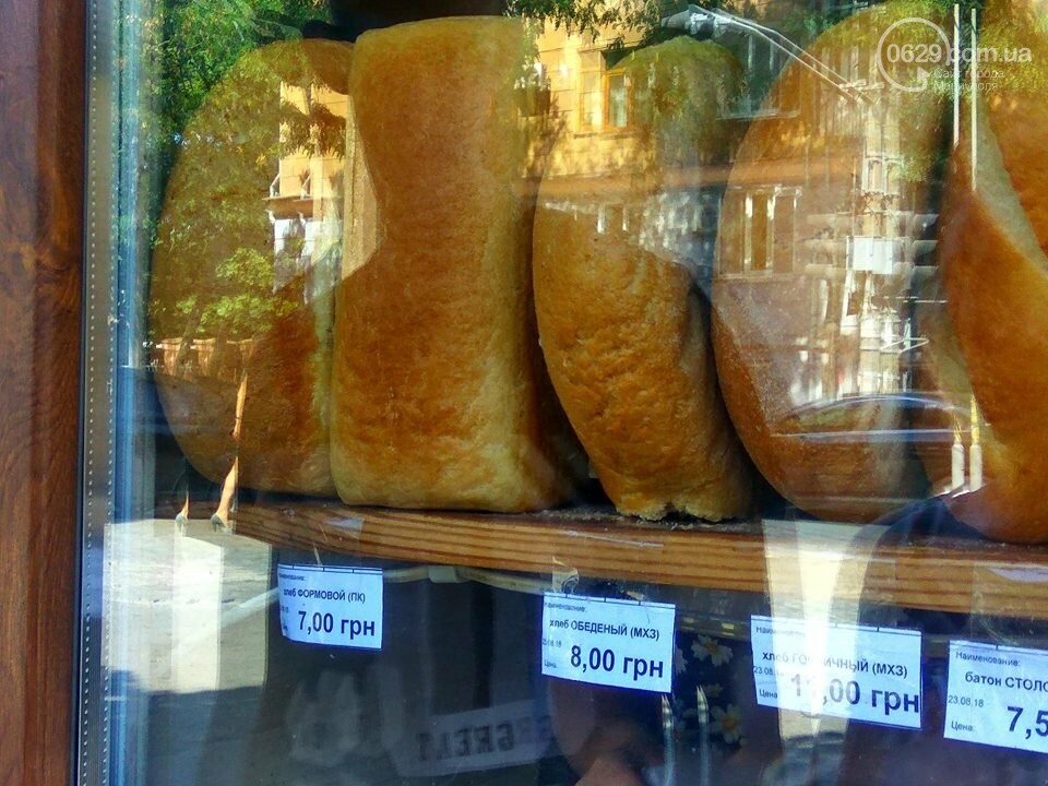 Стало известно, почему в Мариуполе подорожал хлеб, фото-1 Стало известно, почему в Мариуполе подорожал хлеб, фото-1