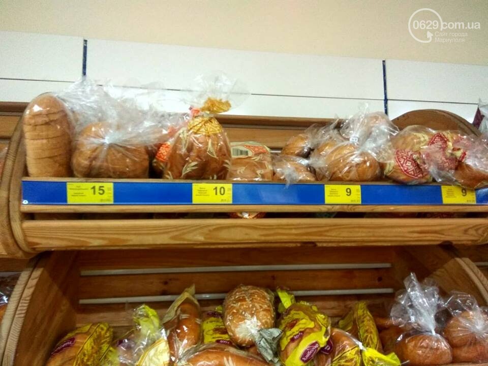 Стало известно, почему в Мариуполе подорожал хлеб, фото-3 Стало известно, почему в Мариуполе подорожал хлеб, фото-3
