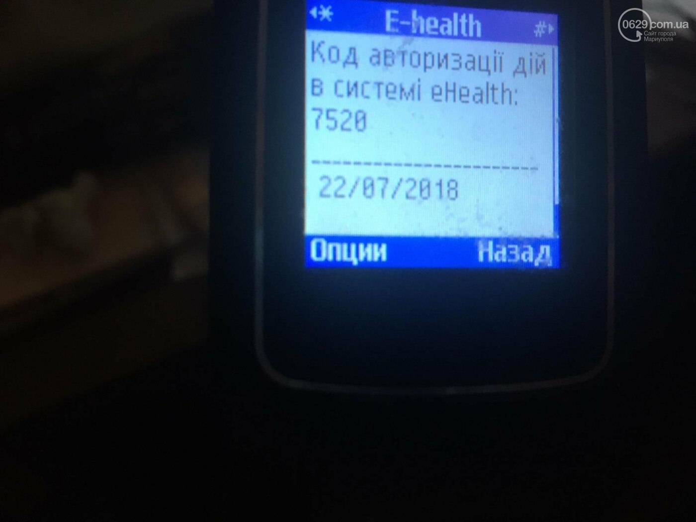 Как легче переносить мариупольскую жару, и сколько пить во..., фото-1 Как легче переносить мариупольскую жару, и сколько пить воды, чтобы быть здоровым, - ТЕСТ, фото-1