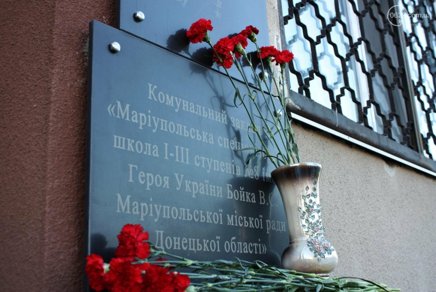 Сегодня Мариуполь чтит память выдающегося мариупольца Влад..., фото-13 Сегодня Мариуполь чтит память выдающегося мариупольца Владимира Семеновича Бойко ФОТОРЕПОРТАЖ, фото-13