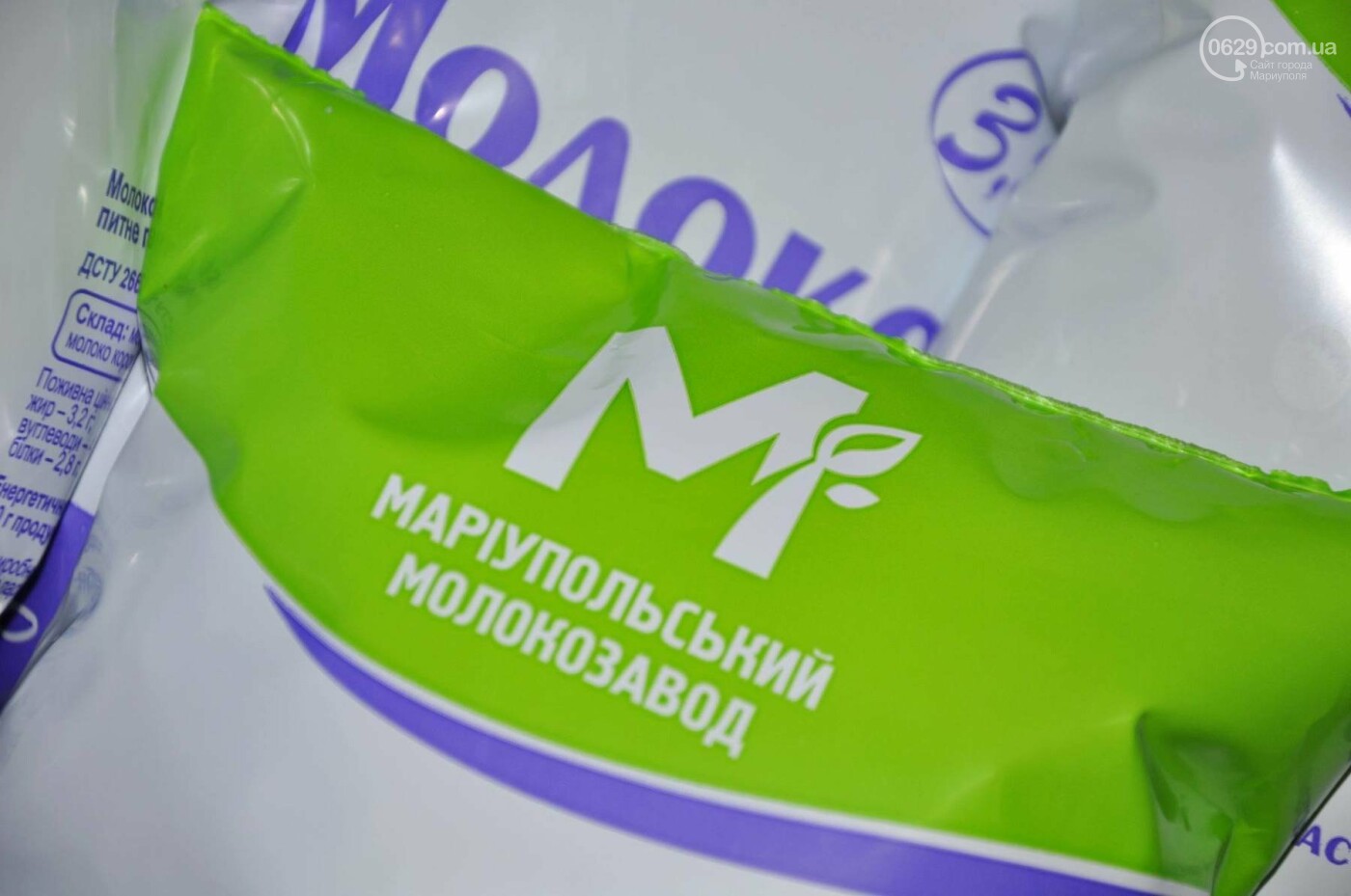 Юрий Тернавский: «Мариупольский молокозавод может напоить..., фото-84 Юрий Тернавский: «Мариупольский молокозавод может напоить молоком каждого жителя Мариуполя и Приазовья», фото-84
