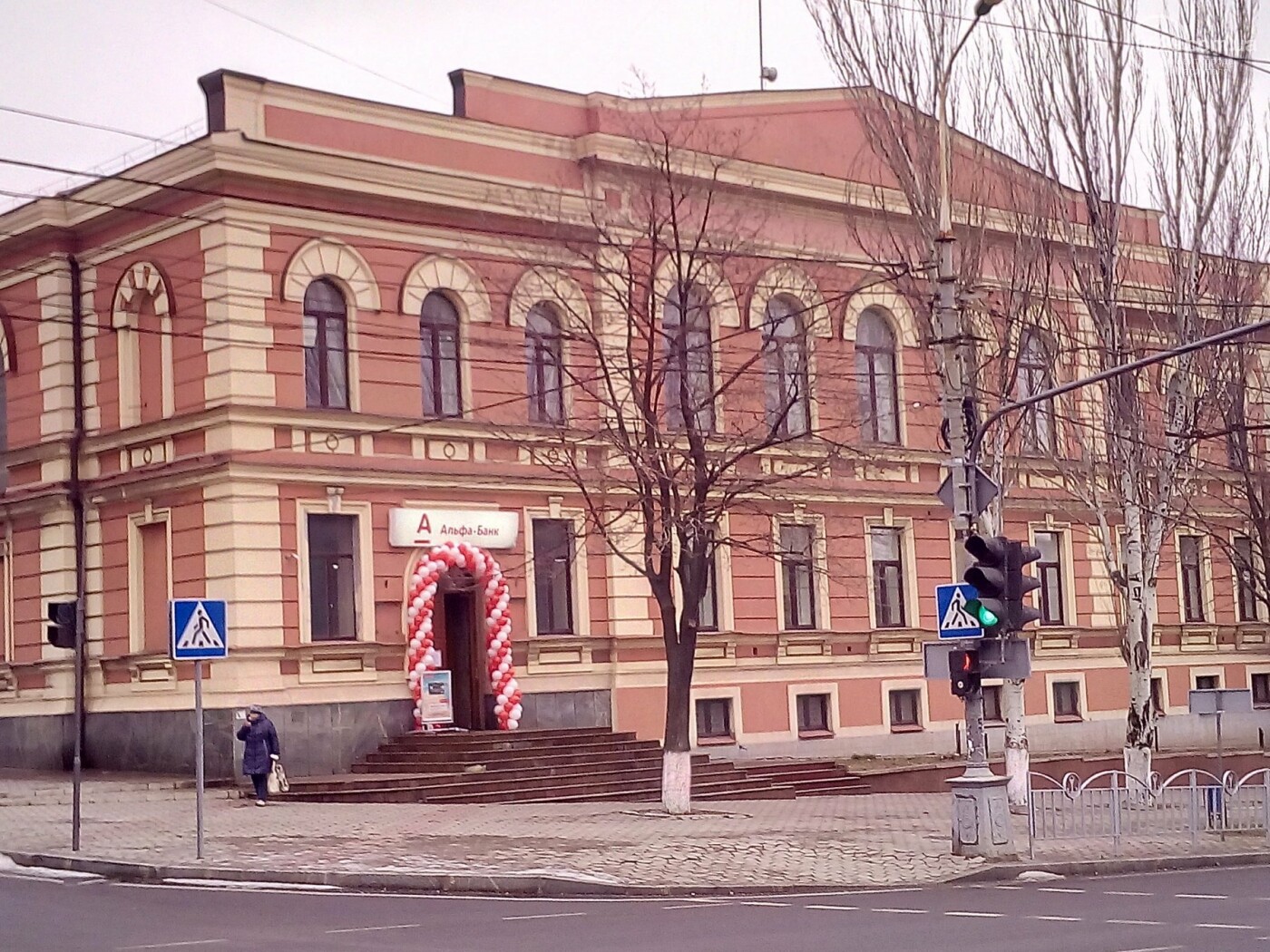 В Мариуполе обновилось банковское отделение Альфа-Банка Украина - Новини 6  грудня 2018 р. - 0629.com.ua