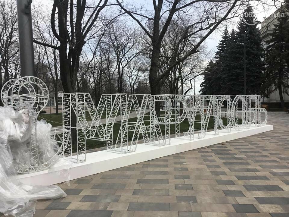 В Мариуполь из Киева привезли карусель и снег, - ФОТОРЕПОРТАЖ, фото-31 В Мариуполь из Киева привезли карусель и снег, - ФОТОРЕПОРТАЖ, фото-31