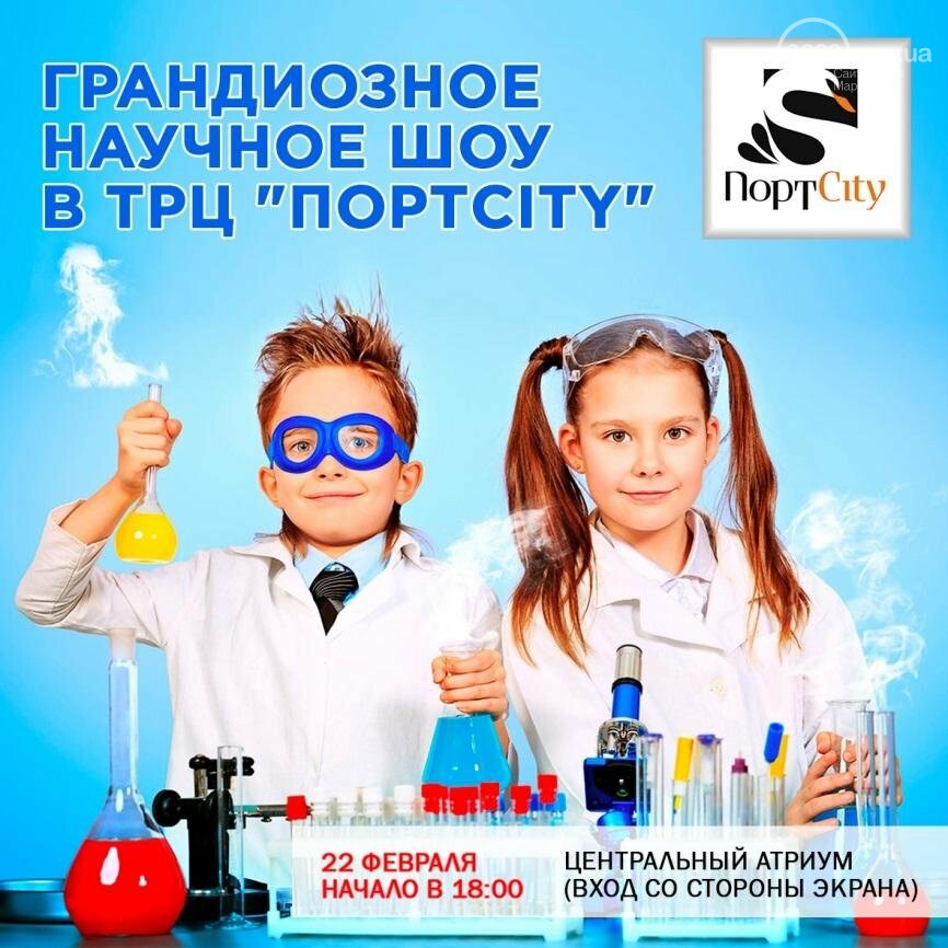 НОЧЬ СКИДОК В ПОРТСІTY! Не пропустите ГРАНДИОЗНЫЙ MEGA SAL..., фото-2 НОЧЬ СКИДОК В ПОРТСІTY! Не пропустите ГРАНДИОЗНЫЙ MEGA SALE уходящей зимы!, фото-2