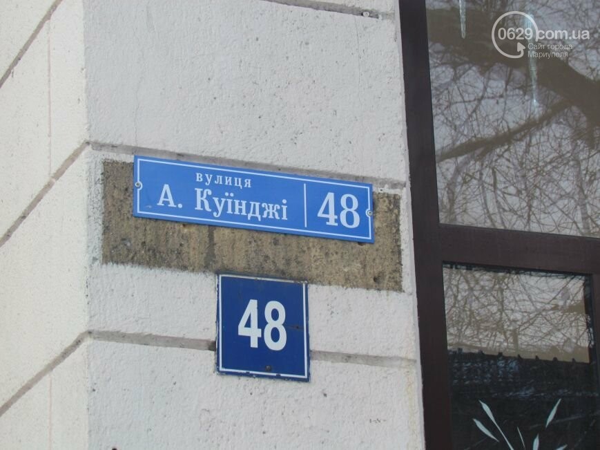 Мариуполь. 28 лет в условиях независимости. 2017 год, - ФОТО, фото-2 Мариуполь. 28 лет в условиях независимости. 2017 год, - ФОТО, фото-2
