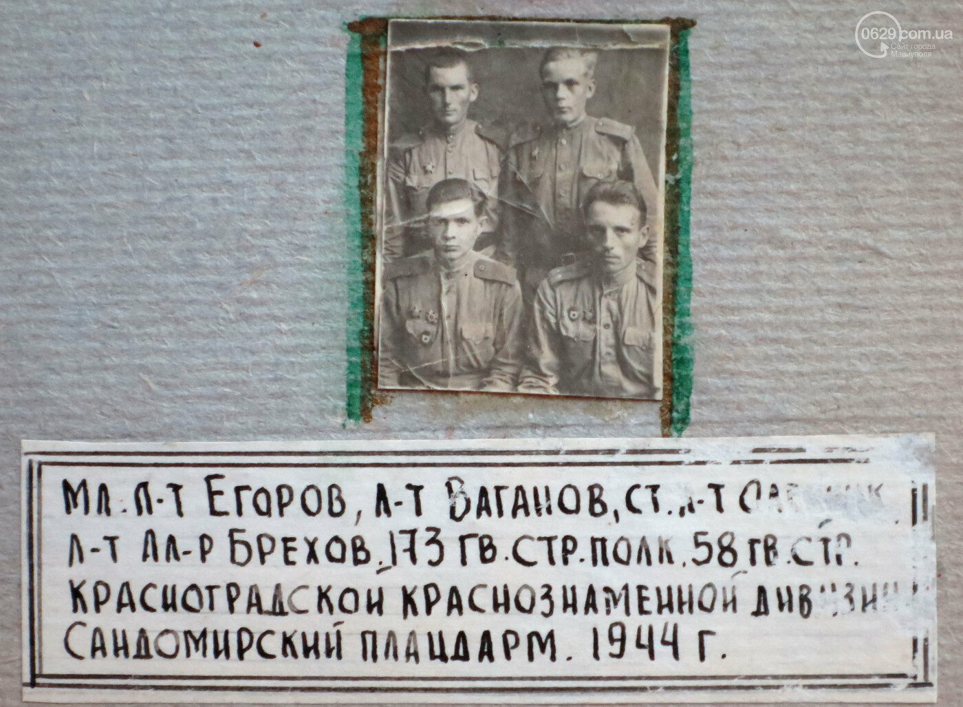 Путь антисоветчика. О чем рассказывают старые фотографии, фото-1 Путь антисоветчика. О чем рассказывают старые фотографии, фото-1