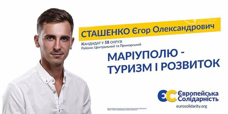 Кто эти люди, кто рвется во власть. 58 округ. Знакомим с ка..., фото-9 Кто эти люди, кто рвется во власть. 58 округ. Знакомим с кандидатами, фото-9