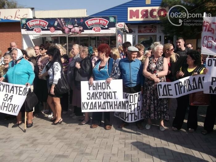 Мариуполь 28 лет в условиях независимости. 2012 год. Митин..., фото-17 Мариуполь 28 лет в условиях независимости. 2012 год. Митингуем без устали, - ФОТО, фото-17