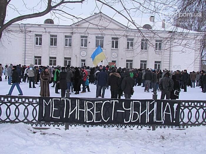 Мариуполь 28 лет в условиях независимости. 2012 год. Митин..., фото-10 Мариуполь 28 лет в условиях независимости. 2012 год. Митингуем без устали, - ФОТО, фото-10