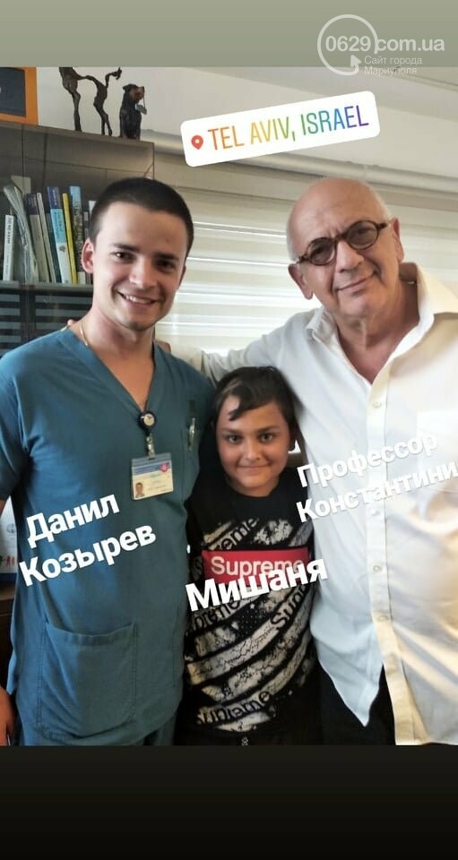 Мариупольцу Мише Гладневу сделали операцию в Израиле, но не..., фото-4 Мариупольцу Мише Гладневу сделали операцию в Израиле, но необходимо продолжить лечение, - ФОТО, фото-4