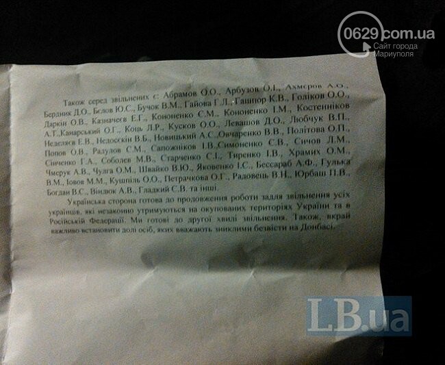 «Мы жили по воровским законам. Иначе там не выжить». Фельдш..., фото-1 «Мы жили по воровским законам. Иначе там не выжить». Фельдшер из Павлополя два с половиной года провел в подвалах «ДНР», фото-1