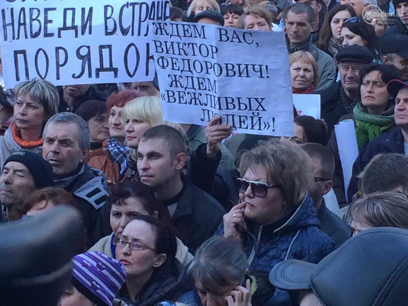«Простые люди не виноваты…» Или виноваты?, фото-1