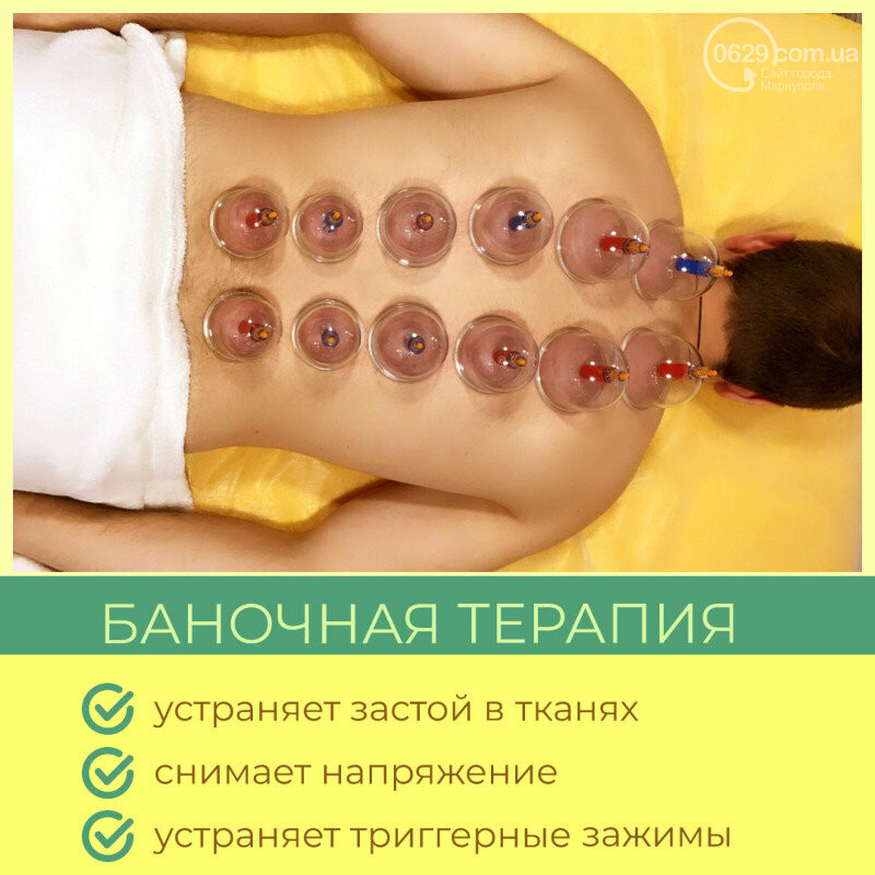 Оздоровительный Spa-центр “Quantum" открывает свои двери дл..., фото-8 Оздоровительный Spa-центр “Quantum" открывает свои двери для Мариупольцев, фото-8