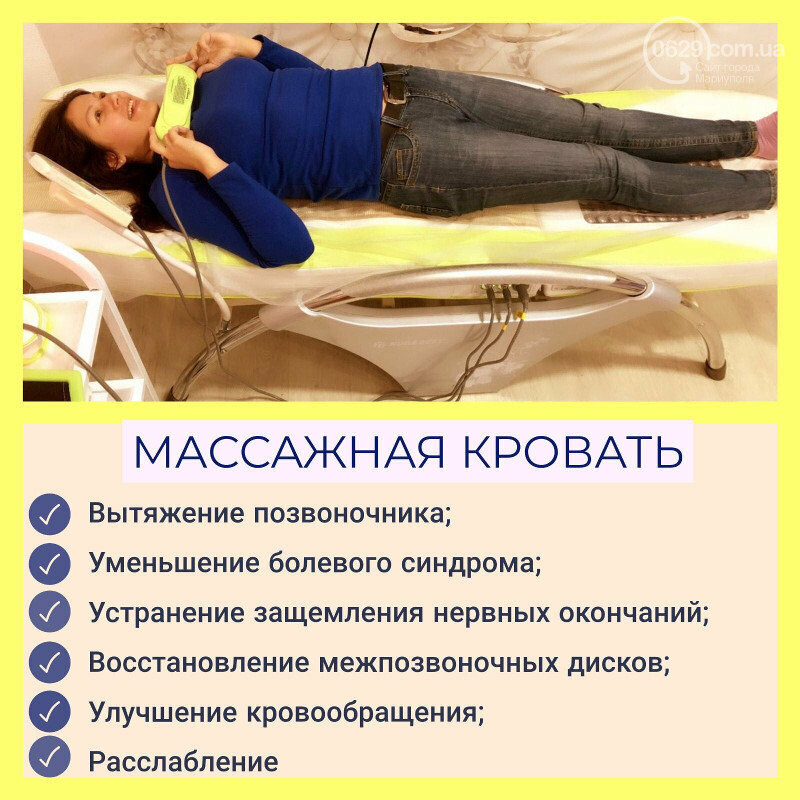 Оздоровительный Spa-центр “Quantum" открывает свои двери дл..., фото-1 Оздоровительный Spa-центр “Quantum" открывает свои двери для Мариупольцев, фото-1