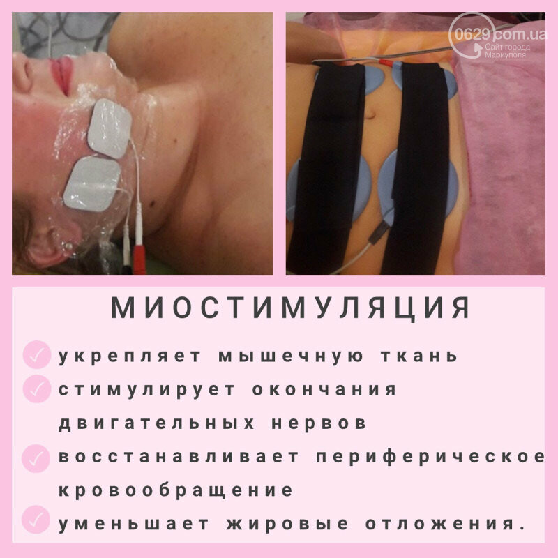 Оздоровительный Spa-центр “Quantum" открывает свои двери дл..., фото-4 Оздоровительный Spa-центр “Quantum" открывает свои двери для Мариупольцев, фото-4