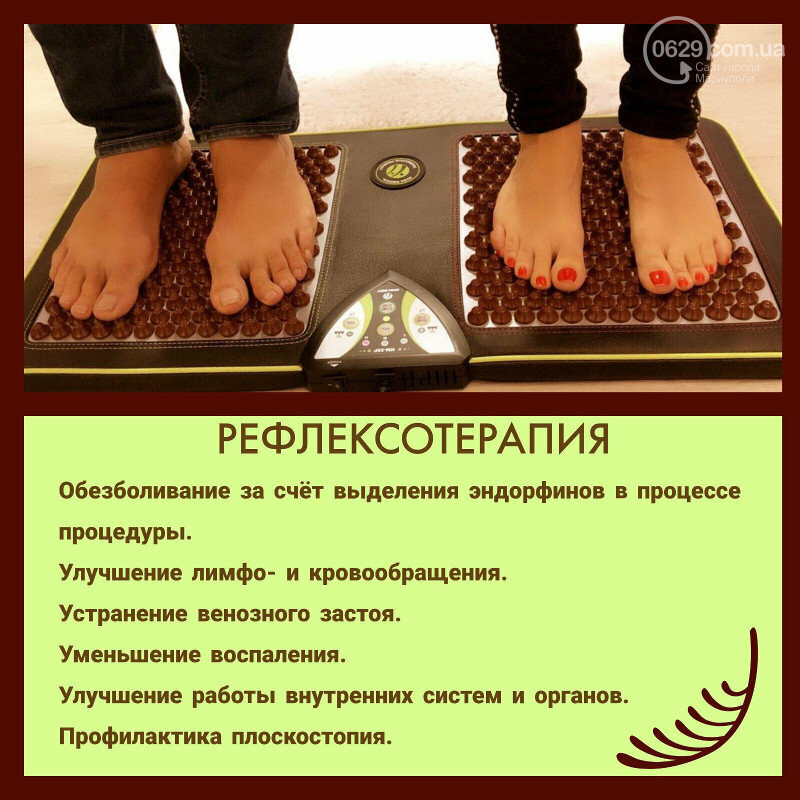 Оздоровительный Spa-центр “Quantum" открывает свои двери дл..., фото-6 Оздоровительный Spa-центр “Quantum" открывает свои двери для Мариупольцев, фото-6