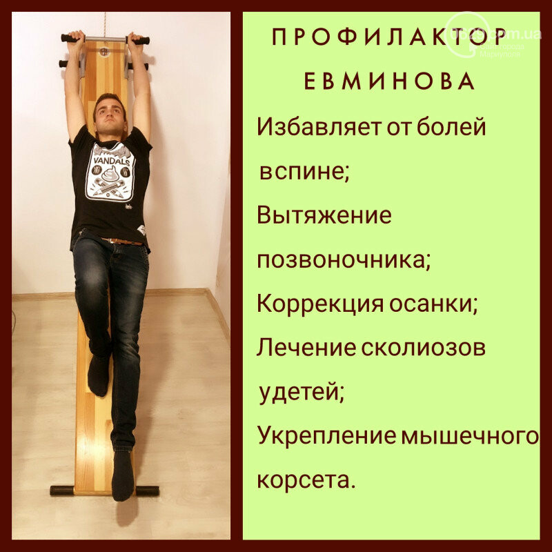 Оздоровительный Spa-центр “Quantum" открывает свои двери дл..., фото-5 Оздоровительный Spa-центр “Quantum" открывает свои двери для Мариупольцев, фото-5