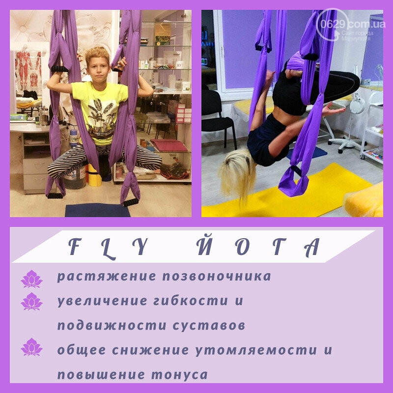 Оздоровительный Spa-центр “Quantum" открывает свои двери дл..., фото-9 Оздоровительный Spa-центр “Quantum" открывает свои двери для Мариупольцев, фото-9