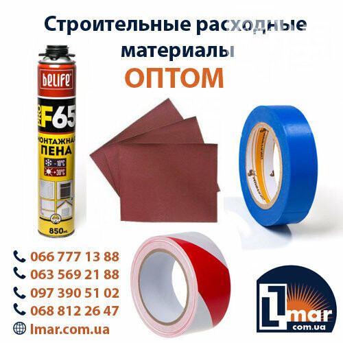 Ручной инструмент (хозтовары) оптом, фото-3 Ручной инструмент (хозтовары) оптом, фото-3