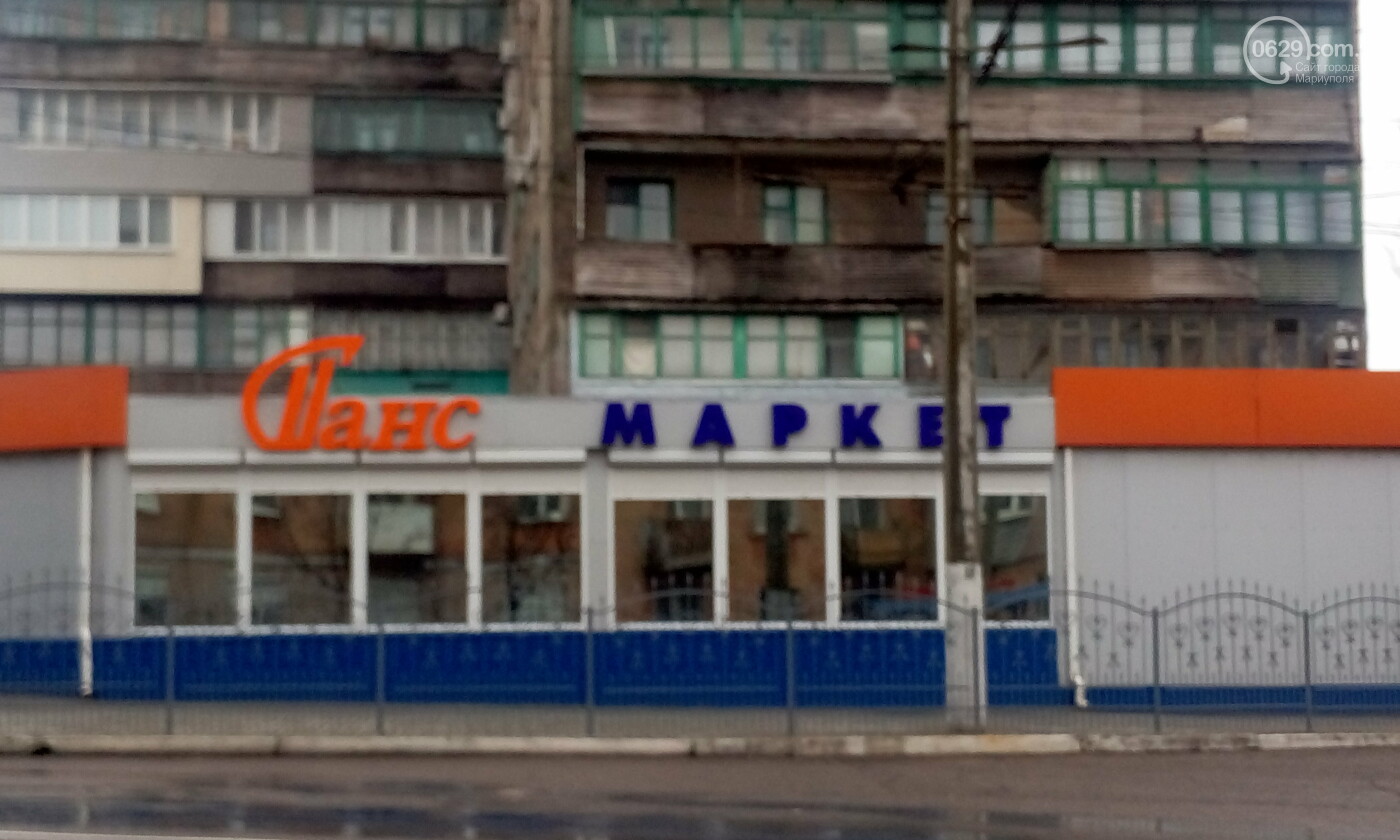 Первый независимый рейтинг мариупольских супермаркетов, фото-7 Первый независимый рейтинг мариупольских супермаркетов, фото-7
