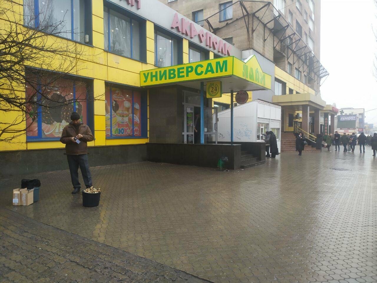 Первый независимый рейтинг мариупольских супермаркетов, фото-8 Первый независимый рейтинг мариупольских супермаркетов, фото-8