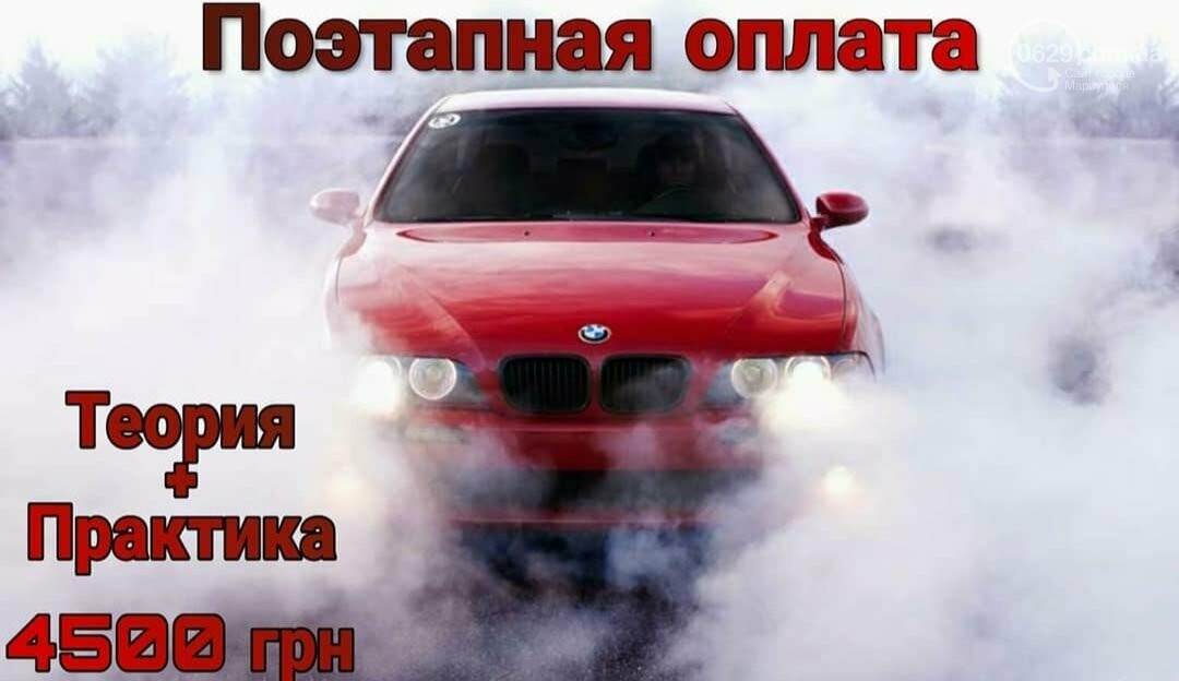 Не упусти свой шанс!!! Успей подать документы до 24.04 и н..., фото-2 Не упусти свой шанс!!! Успей подать документы до 24.04 и начать дистанционное обучение в Автошколе "Автолидер Плюс", фото-2