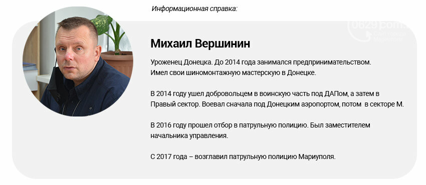 Мусора, менты, копы. Что происходит в патрульной полиции М..., фото-1 Мусора, менты, копы. Что происходит в патрульной полиции Мариуполя, почему она не умеет «кусать», и кто дает взятки патрульным, несмотря н..., фото-1