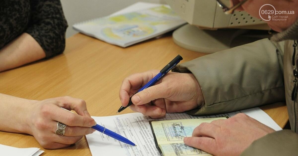 Как правильно оформить субсидию на коммунальные услуги в Ук..., фото-2 Как правильно оформить субсидию на коммунальные услуги в Украине, фото-2