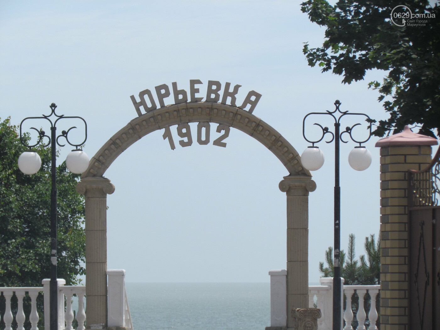 юрьевка азовское море