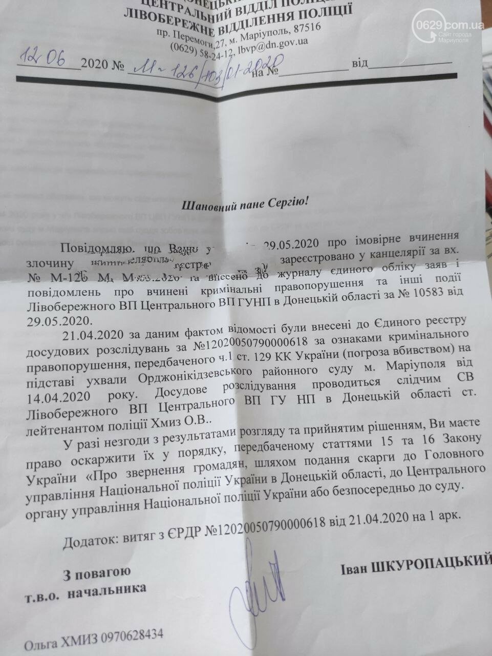 Бесплатный сыр. Как взять в долг 1500 долларов и остаться без квартиры -  Новини 22 липня 2020 р. - 0629.com.ua