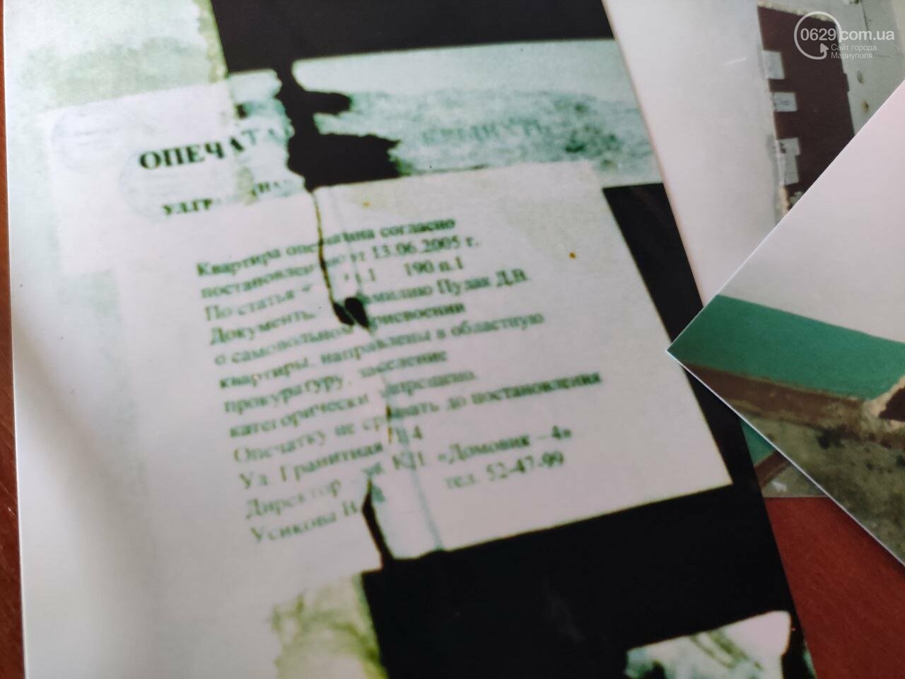 15 лет в розыске. Как в Мариуполе отобрали квартиру исчезну..., фото-2 15 лет в розыске. Как в Мариуполе отобрали квартиру исчезнувшей девушки, - ДОКУМЕНТЫ, фото-2