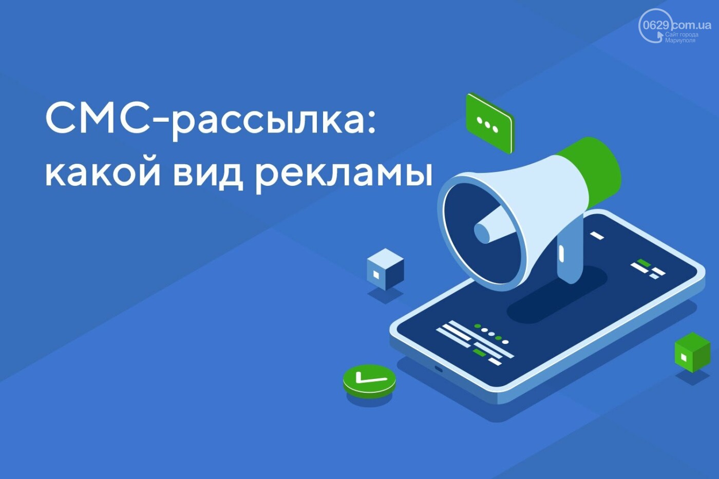 Этот вид форматов рекламы вконтакте показывается только в версии для компьютера