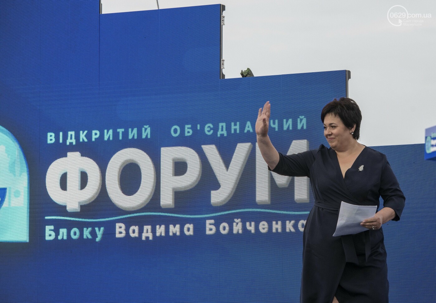 В Мариуполе презентовали программу партии «Блок Вадима Бойч..., фото-4 В Мариуполе презентовали программу партии «Блок Вадима Бойченко», фото-4
